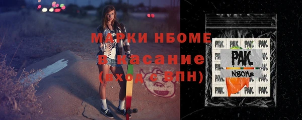 гидра Волоколамск
