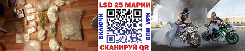 LSD-25 экстази кислота  Ялта 