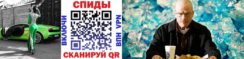 МЕТАМФЕТАМИН Methamphetamine  Ялта 